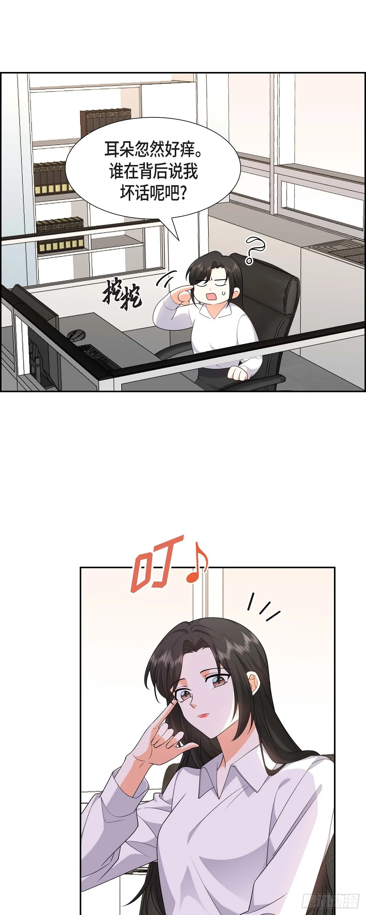 第19话 假装不经意22