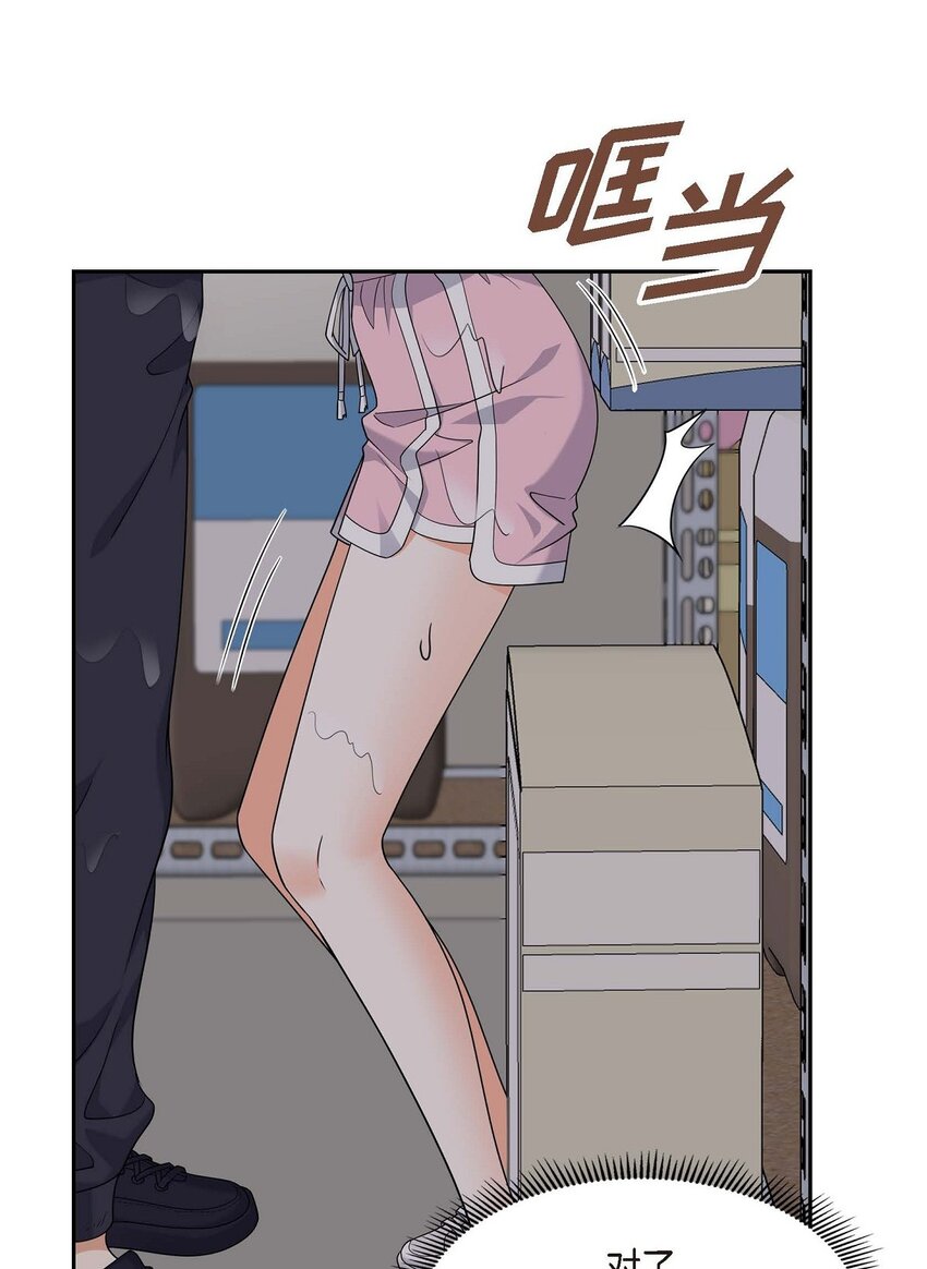 第34话 这个仓库太窄了24