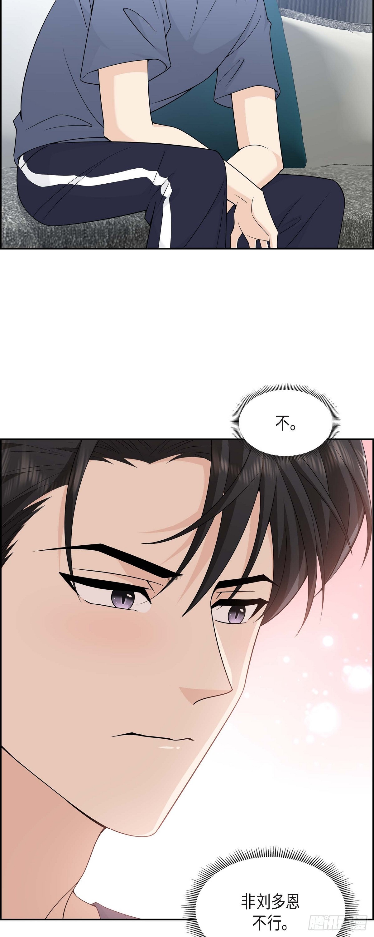 第9话 我好伤心20