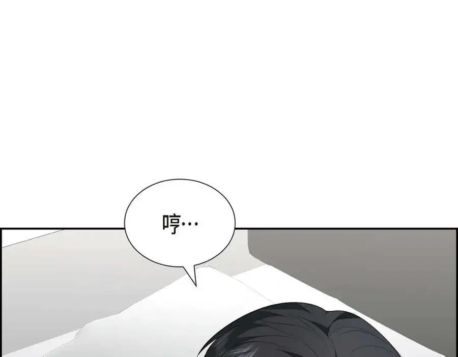 第52话 以后也会不亲切下去182