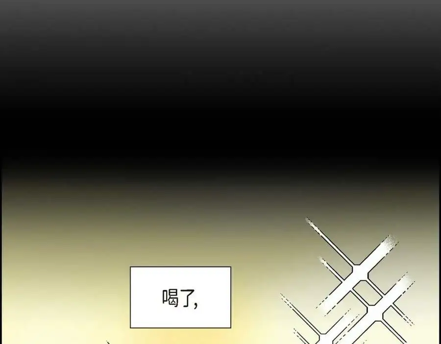 第22话 全都是为了你！157