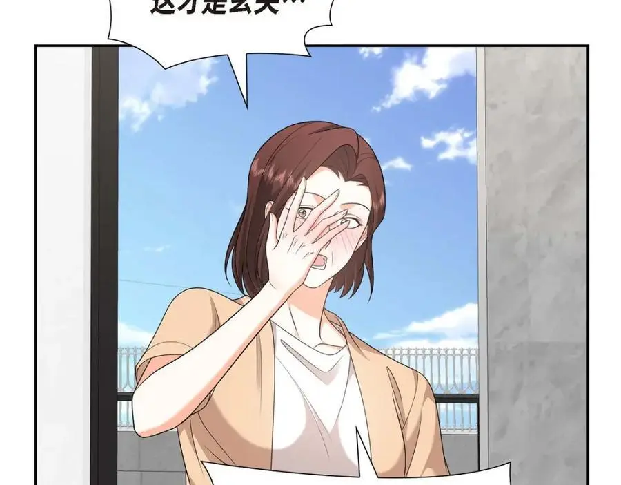 第35话 这让我怎么拒接！29