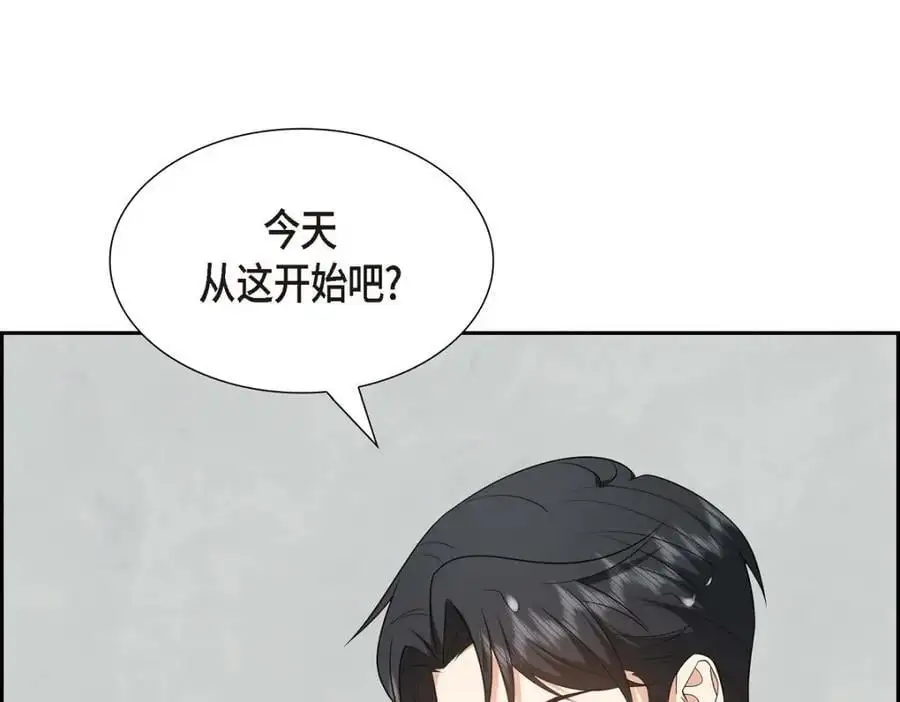 第50话 一直都在装单身吗？182