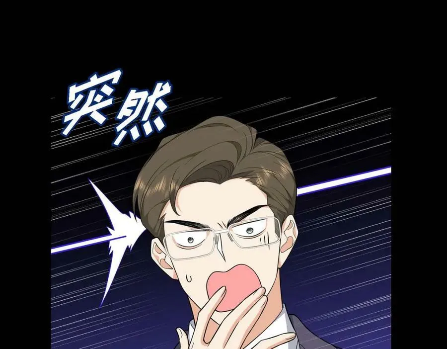 第7话 她很快就会喜欢上我了173