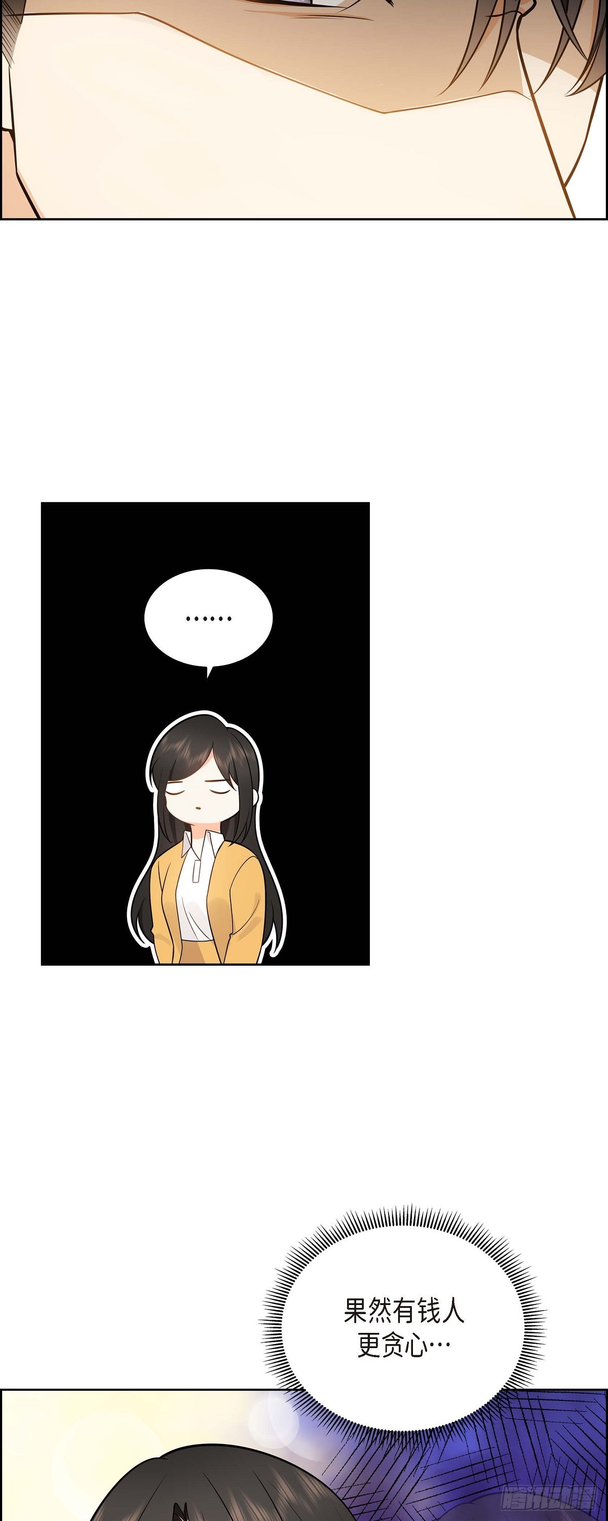 第2话 为啥非得结婚呀35