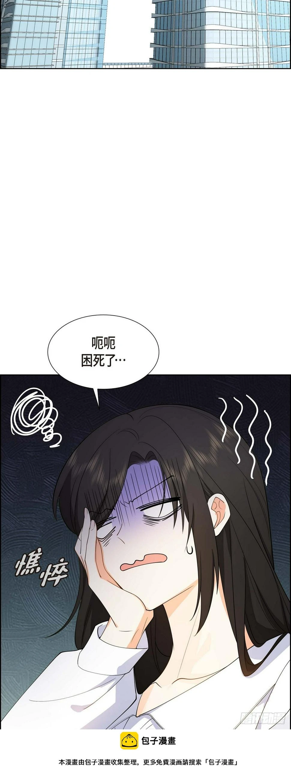 第3话 禁止接触49