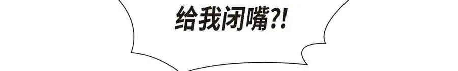 第44话 绝对不会原谅的！127