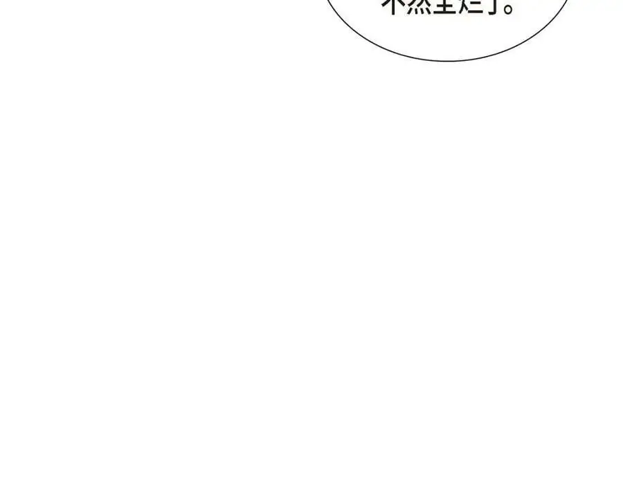 第23话 宿醉13