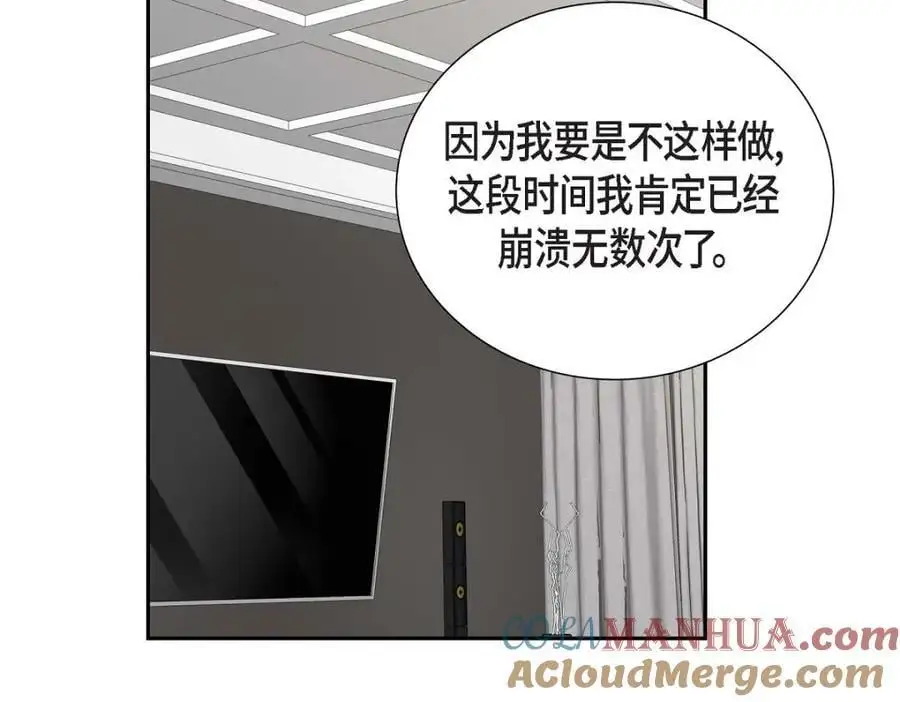 第48话 我怎么会不担心他呢80