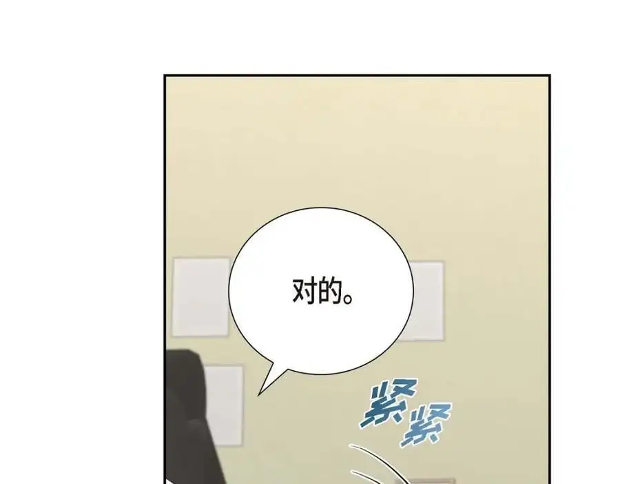 第55话 外传3 （完结）154