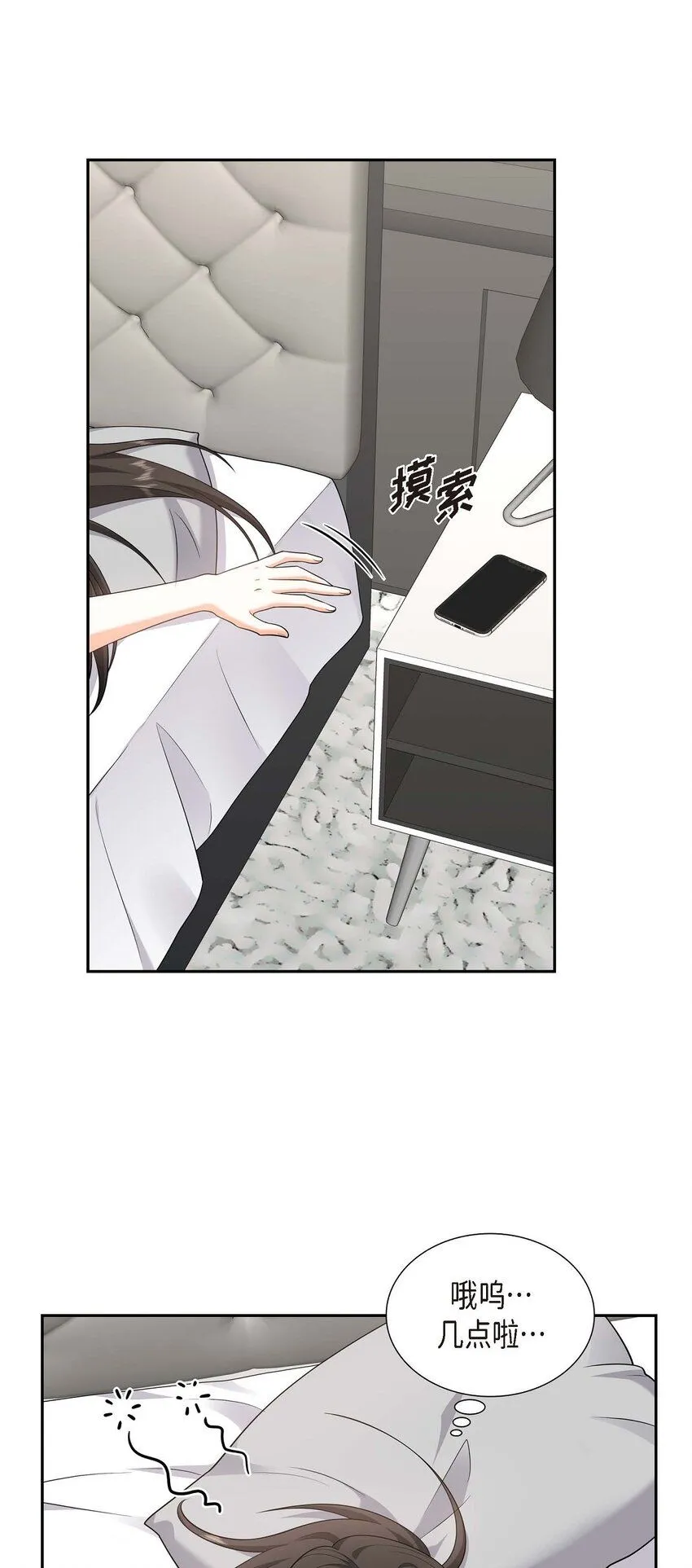 第33话 装自动喷水器0
