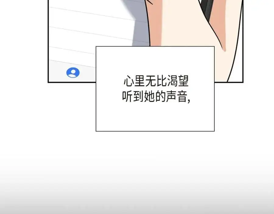 第45话 代表又变回去了174