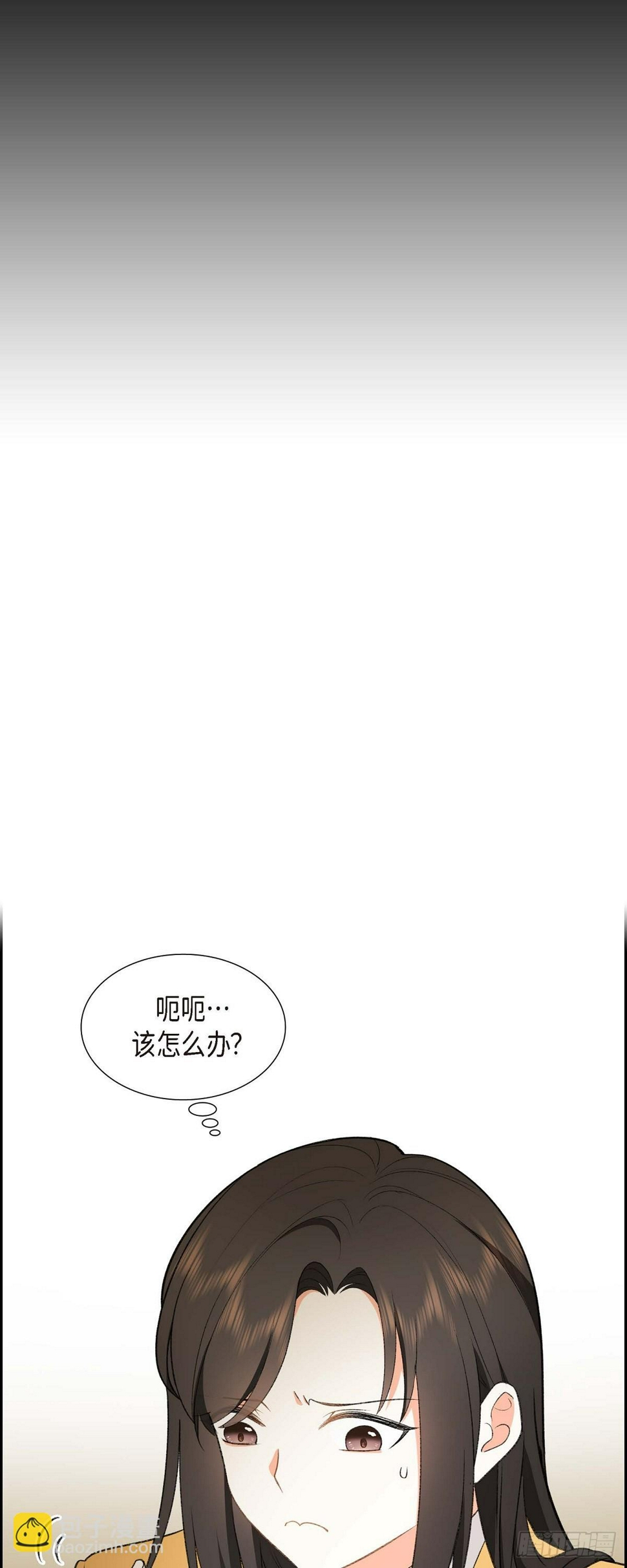 第1话 终于到了赛点51