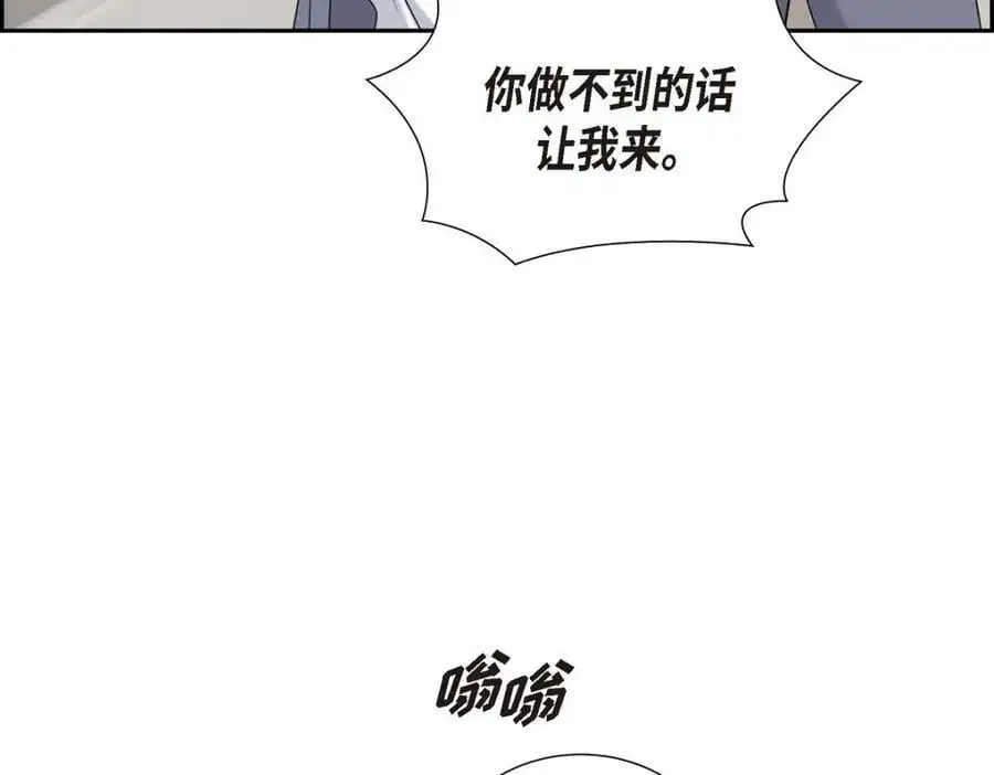 第47话 离家出走69