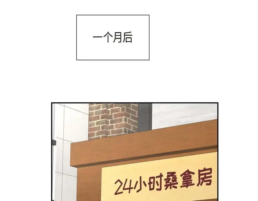 第47话 离家出走90