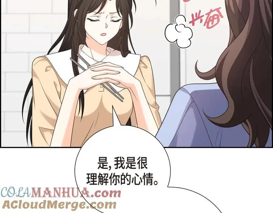 第55话 外传3 （完结）24