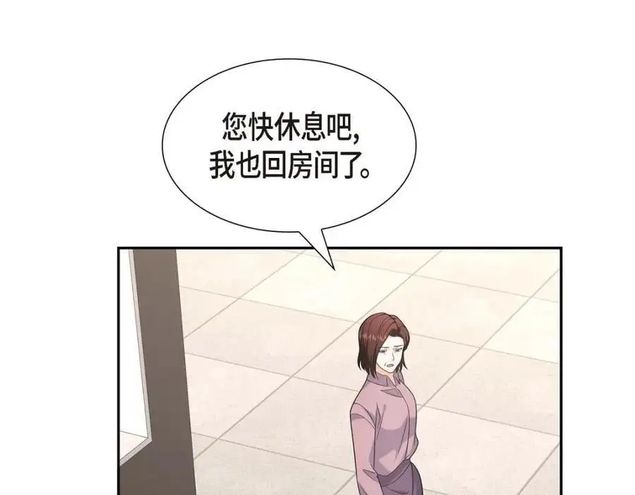 第46话 满脑子全是他173