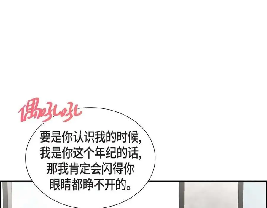 第48话 我怎么会不担心他呢14