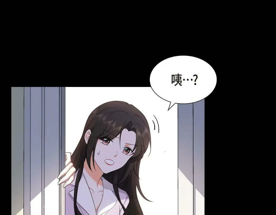 第7话 她很快就会喜欢上我了73