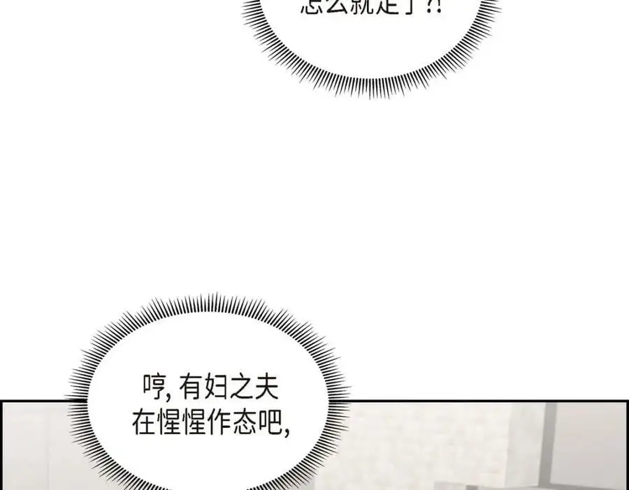 第41话 去海边旅行吧！162