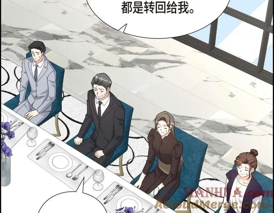 第51话 今天不会有事吧？180
