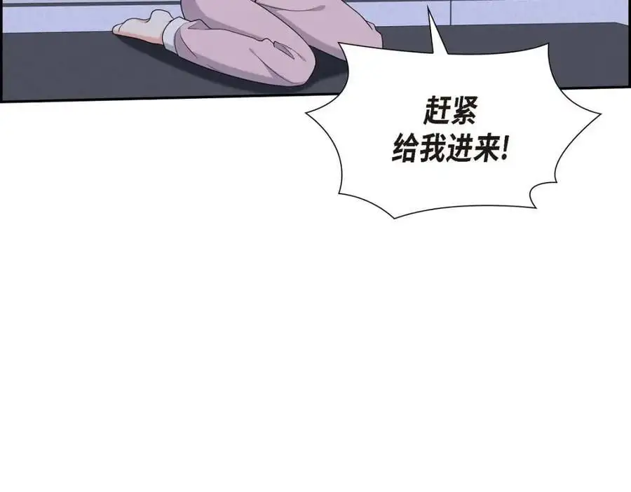 第45话 代表又变回去了214