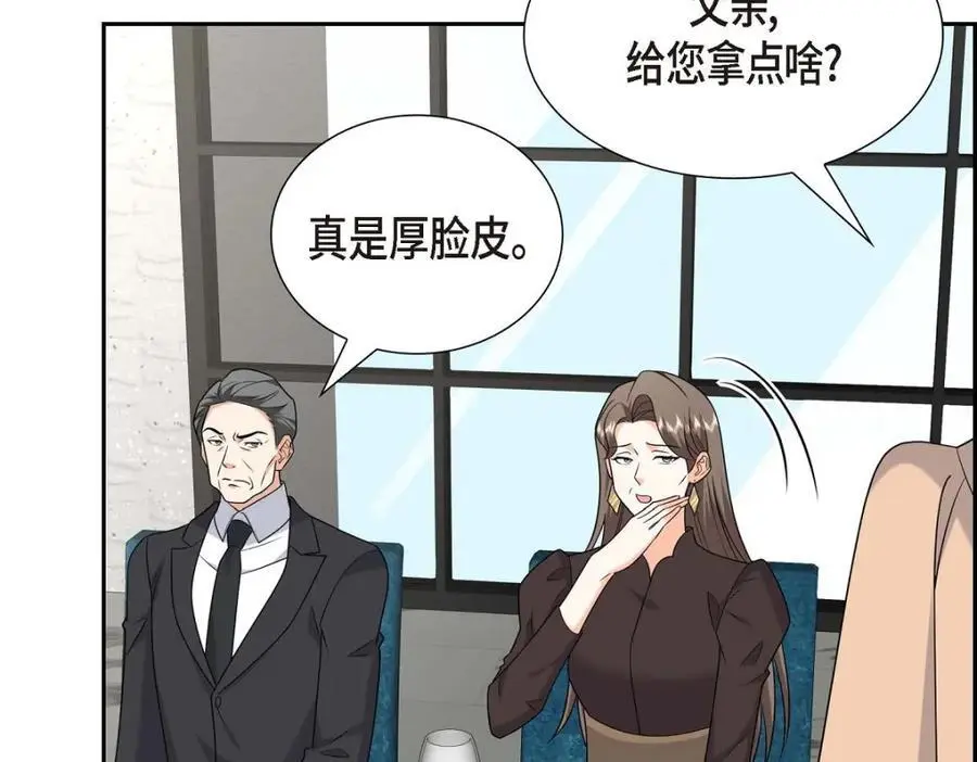 第51话 今天不会有事吧？106
