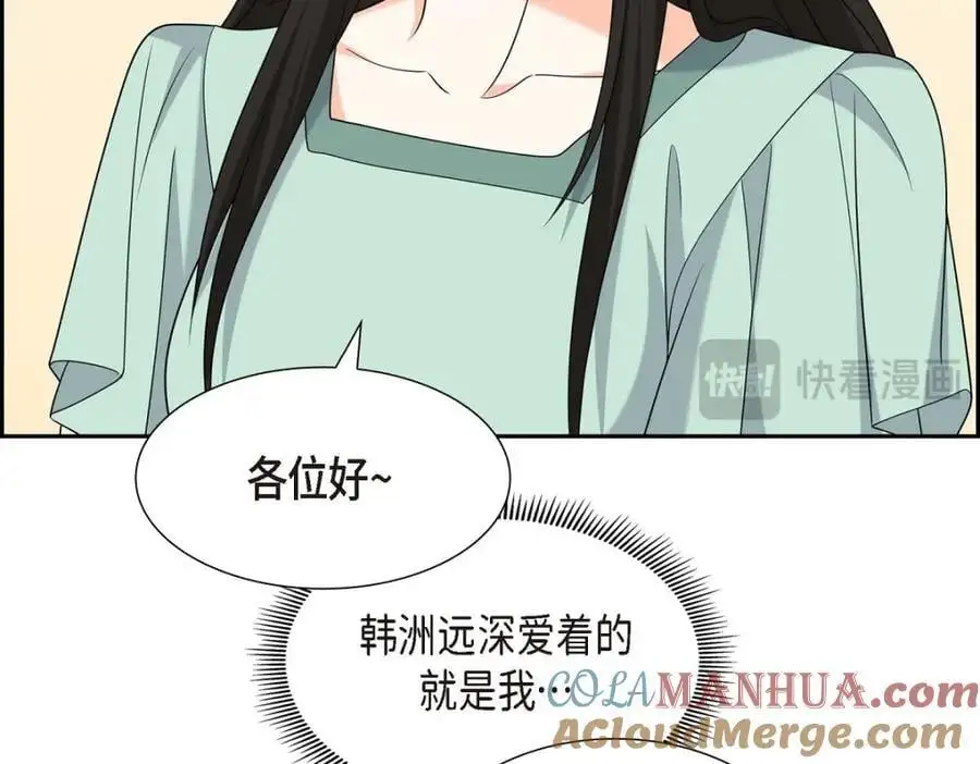 第50话 一直都在装单身吗？24