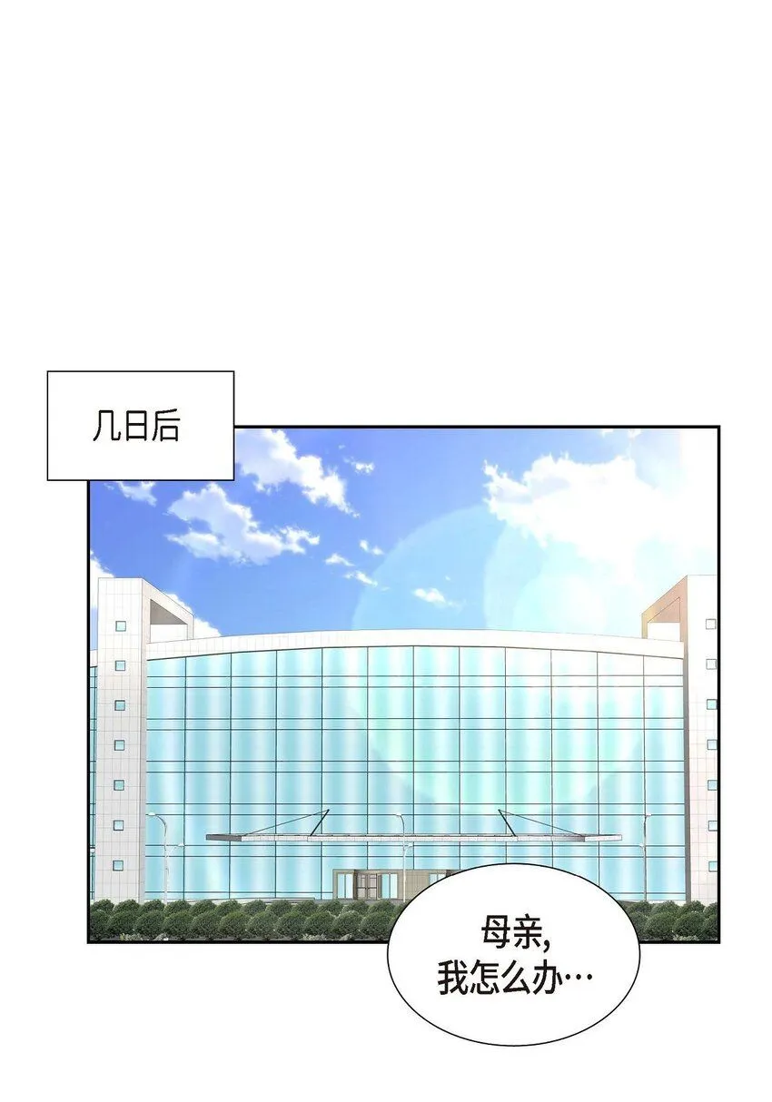 第36话 继承人7