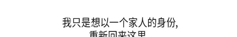 第48话 我怎么会不担心他呢147