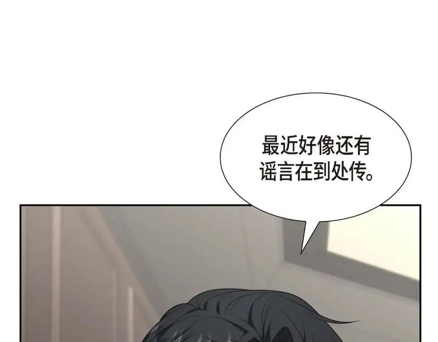 第52话 以后也会不亲切下去77