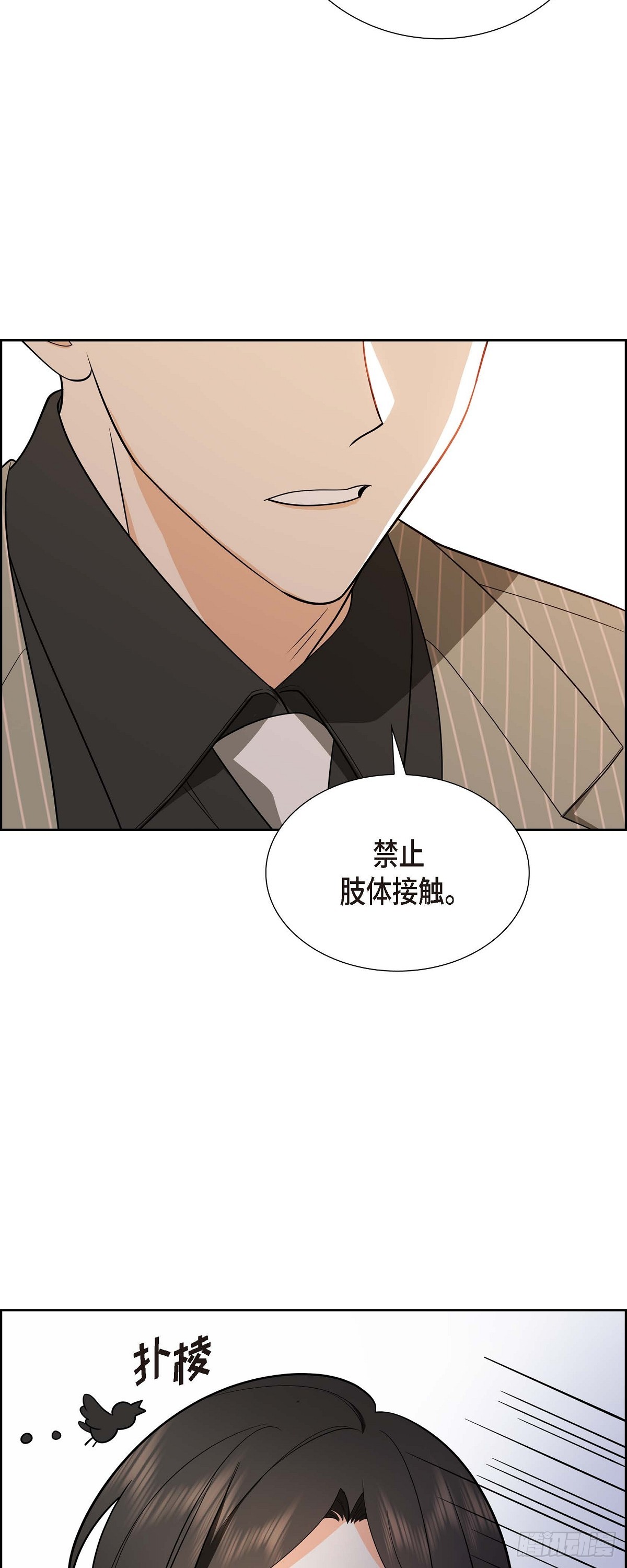 第2话 为啥非得结婚呀53