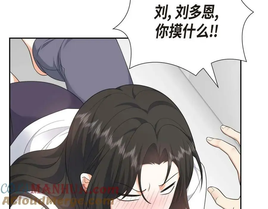 第22话 全都是为了你！100