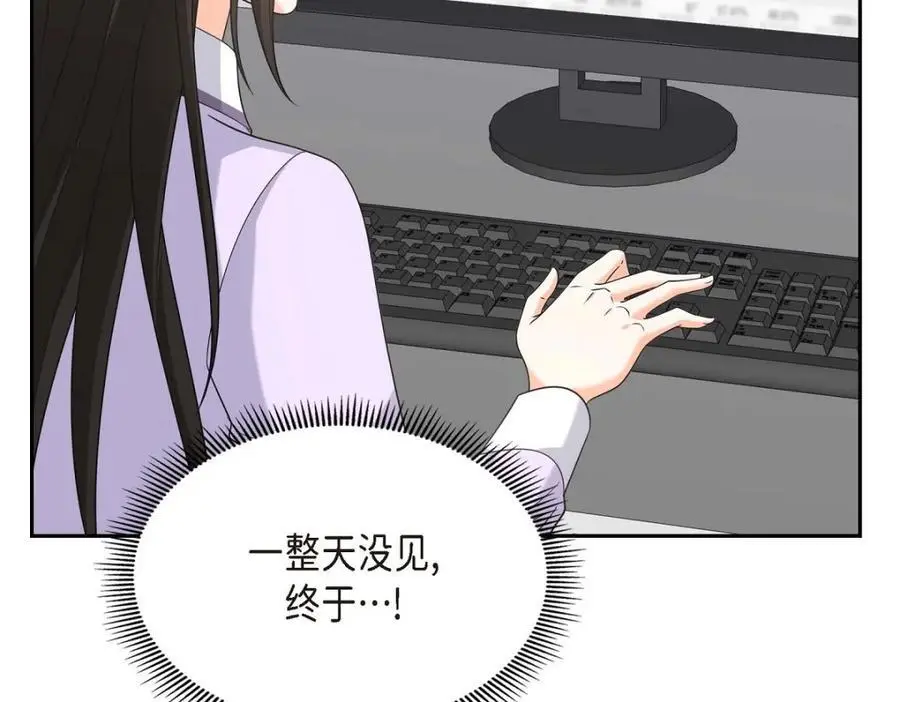 第43话 假结婚的事被发现186