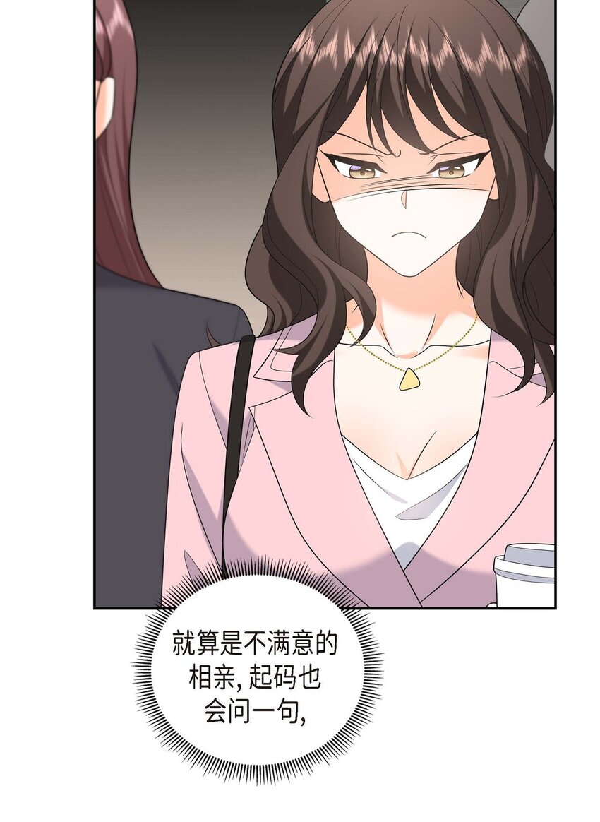 第40话 果然被我料中了58