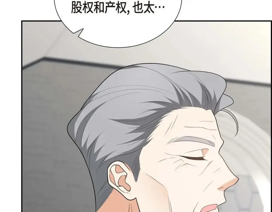 第51话 今天不会有事吧？201