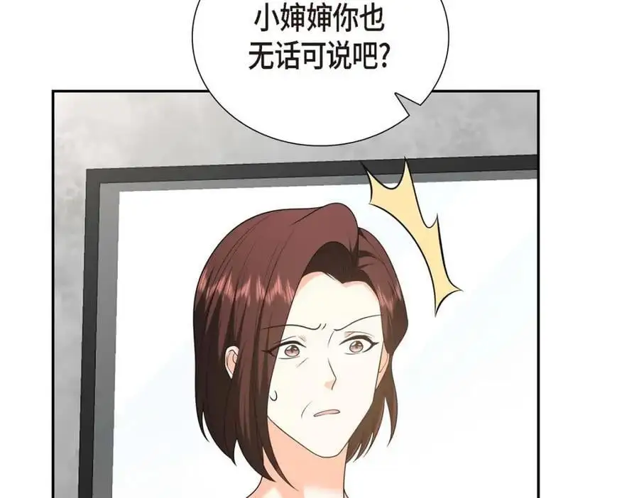 第45话 代表又变回去了50