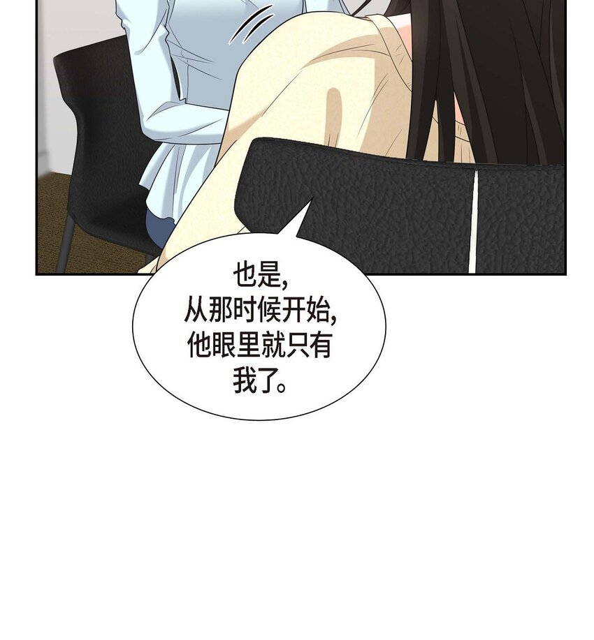 第39话 原来他自己做试验呢16