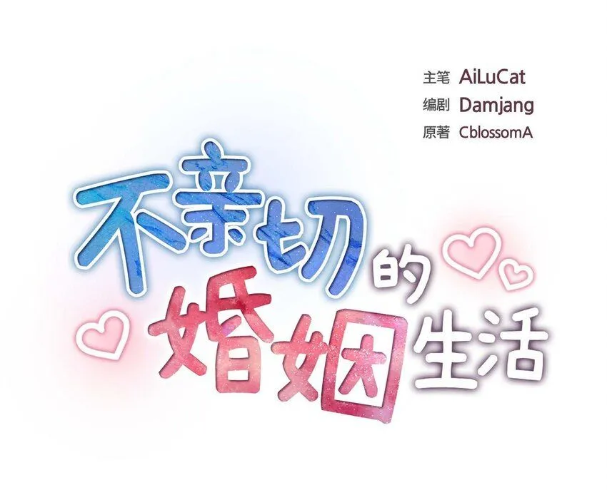第30话 家宴0
