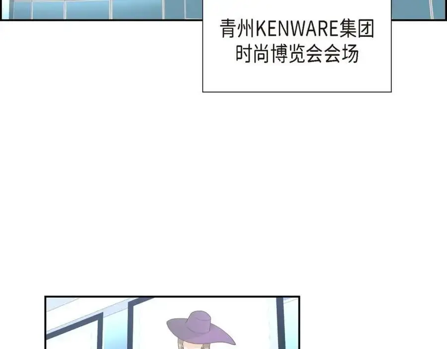第41话 去海边旅行吧！118