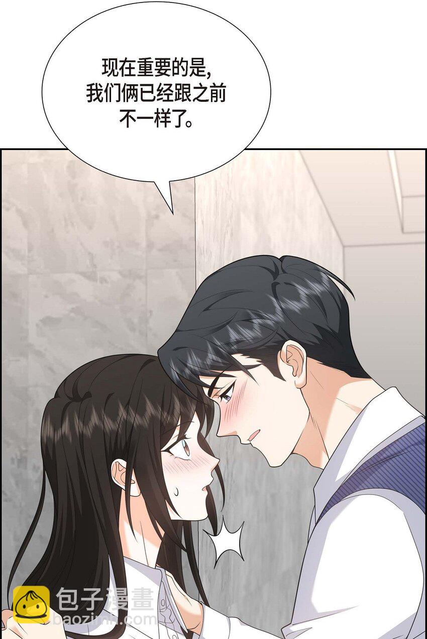 第37话 我不想错过美好的时间37