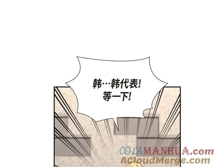 第41话 去海边旅行吧！160