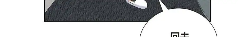 第46话 满脑子全是他175