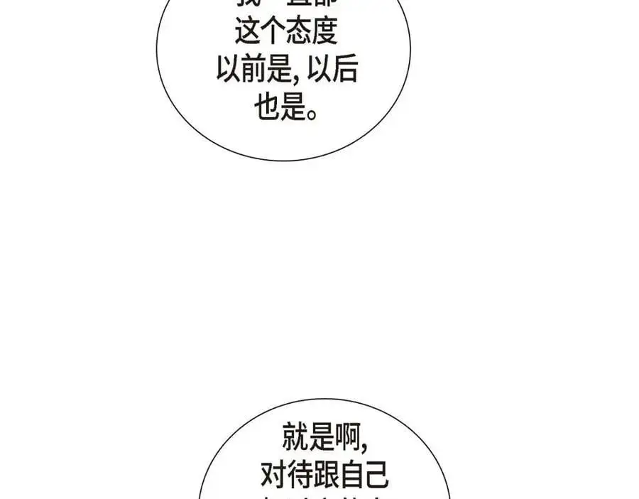 第54话 外传250