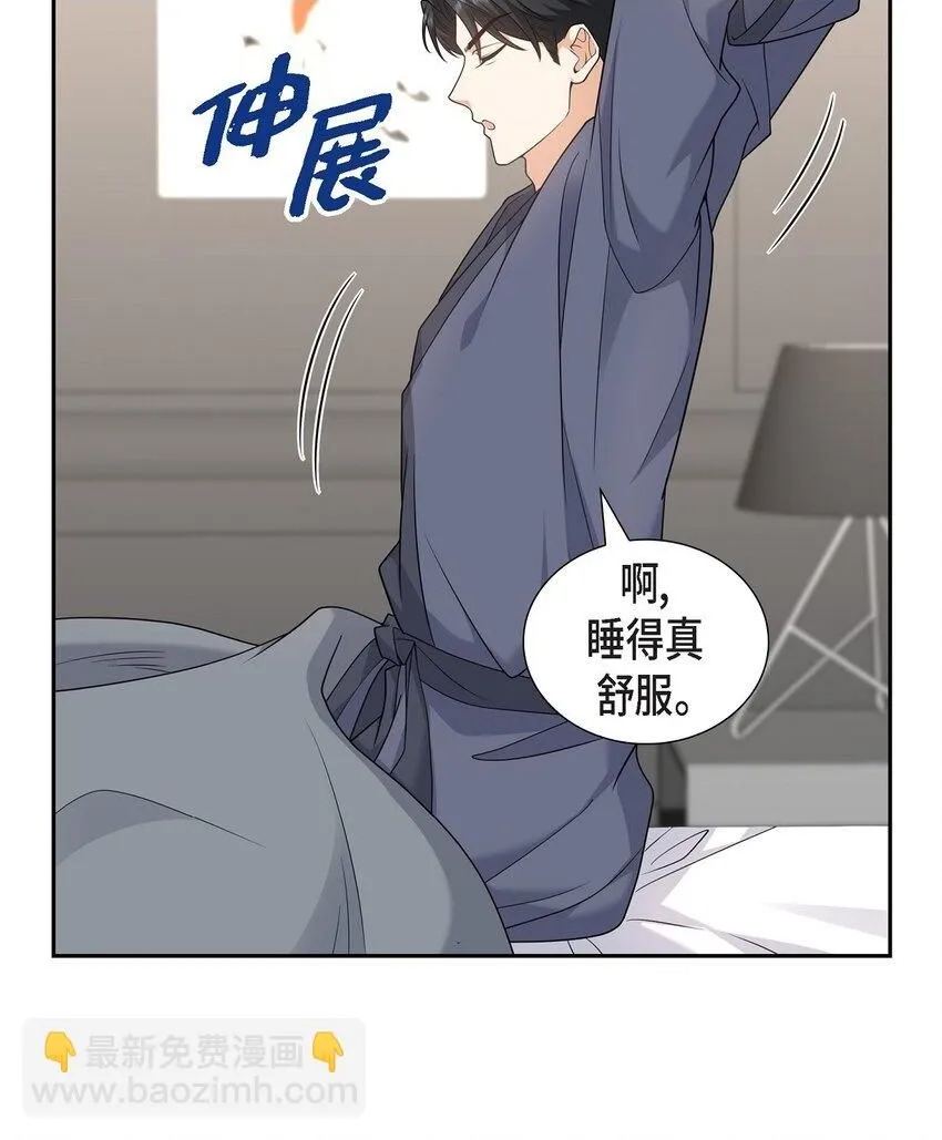 第29话 冤家对头1