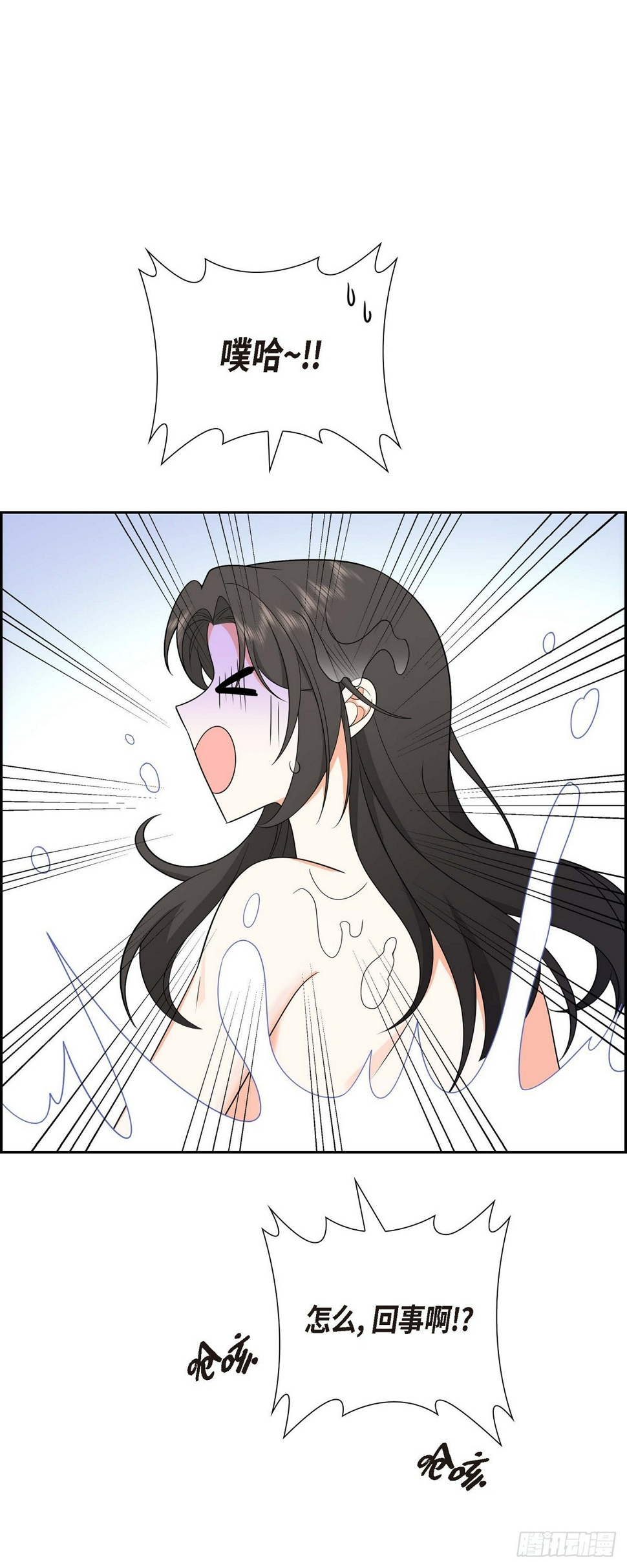 第14话 这才是真正的自由26