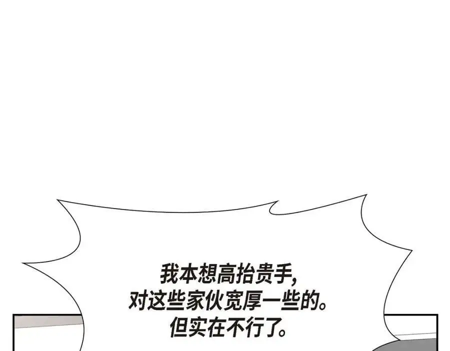 第47话 离家出走74