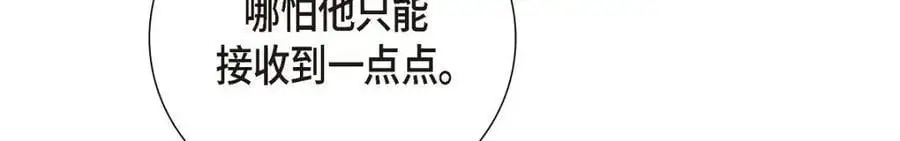 第55话 外传3 （完结）39