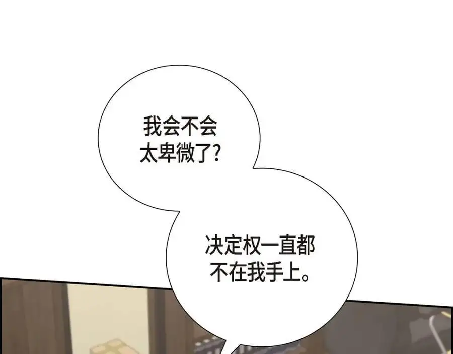 第55话 外传3 （完结）174