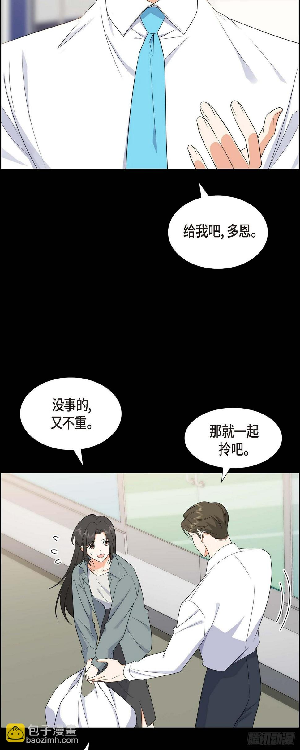 第15话 我更好奇一件事16